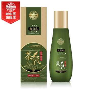 美白面膜，讓肌膚更水潤(rùn)