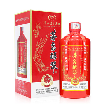貴州茅臺1998