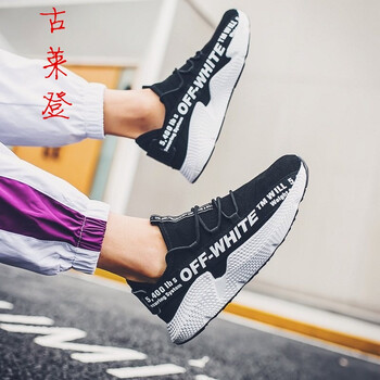 古萊登（GODLIKE）男士186黑白色 40