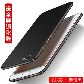 八嘟巴 vivoy71 手機(jī)殼/保護(hù)套