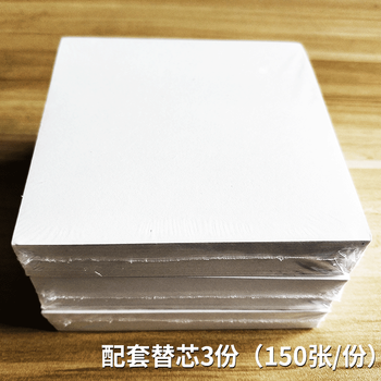 精美便簽紙