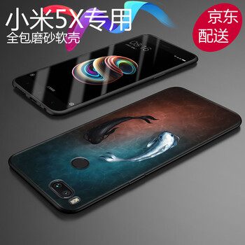防摔黑白磨砂殼