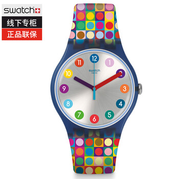 時(shí)尚機(jī)械腕表，讓你愛上喝水