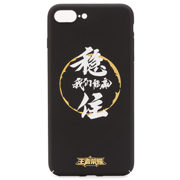 榮耀7PC殼