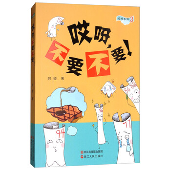 書摘