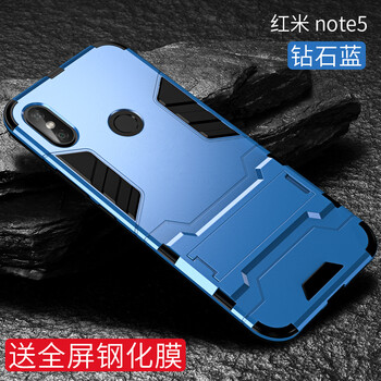 紅米note手機(jī)殼鉆