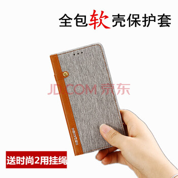美贊仕（MEIZANSHI） 暢享7plus 手機(jī)殼/保護(hù)套