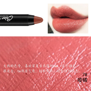蠟筆口紅小樣