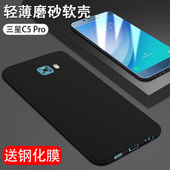 鑫益成 三星c5pro 手機殼/保護套