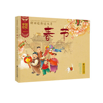 圖畫書
