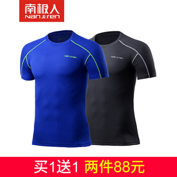 南極人（Nanjiren） 短袖 男士T恤 藍(lán)色+灰色（男） 