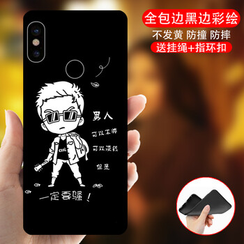 告別凌亂，硅膠手機殼