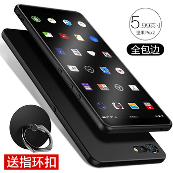堅果Pro殼