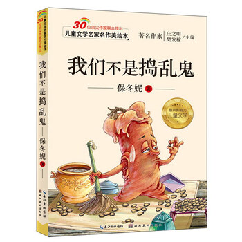 名家名作