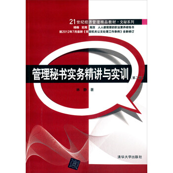 書摘