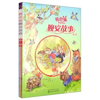 班尼兔