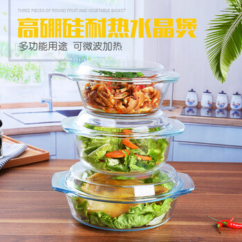 水晶燒烤爐