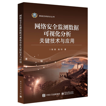 安全應(yīng)用