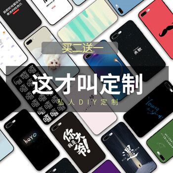 訂制與定制