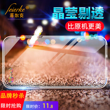 菲爾克 OPPOA57 手機(jī)殼/保護(hù)套