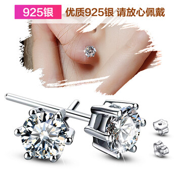 美立方飾品