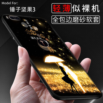 怎么樣,手機,手機