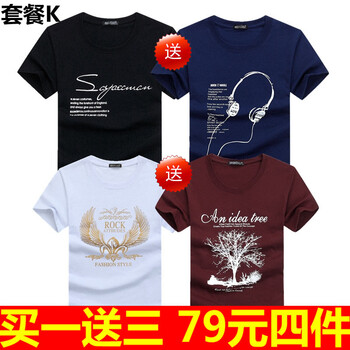 賓宇兄弟（BINYUXD） 短袖 男士T恤 套餐K S，XL，L，XXL，XXXL，M，加大