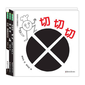 書摘