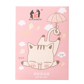 吸油紙男士