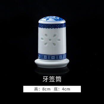 牡丹花盤