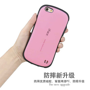 6小蠻腰手機殼