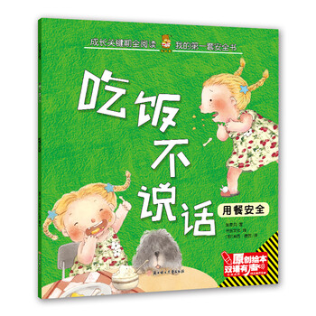 漢英對(duì)照