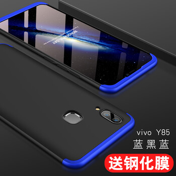 SKSK vivoy85/y85a 手機殼/保護套