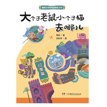貓