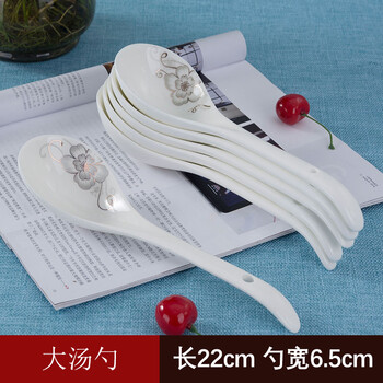 湯碗湯勺