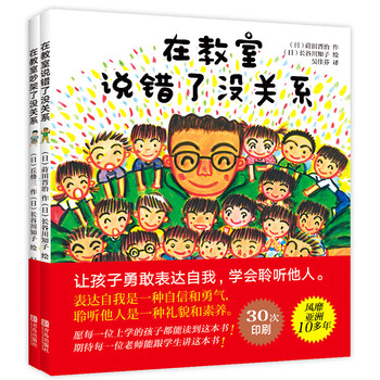 書摘