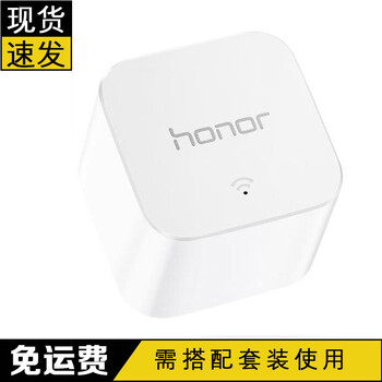 電力榮耀路由
