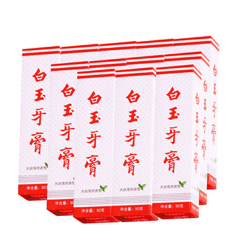 美加凈口腔