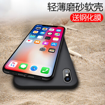 UEU AppleiPhone x 手機(jī)殼/保護(hù)套