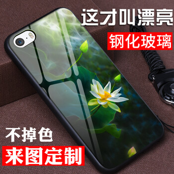 蘋果5s后殼