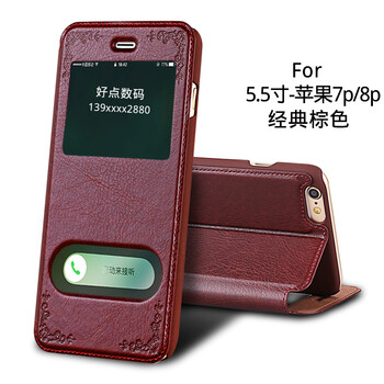 iphone皮套韓