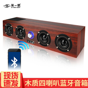 怎么樣,藍牙,藍牙,音箱,音箱