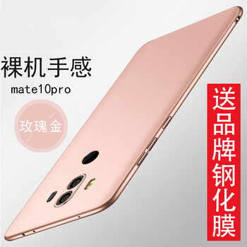 華為手機(jī)充電快嗎