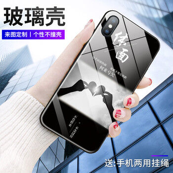 皮洛金（PILUOJIN） iphone7/X/6S plus 手機(jī)殼/保護(hù)套