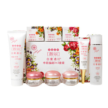 香港靚麗白里透紅日霜