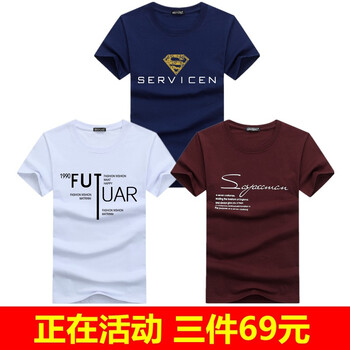 賓宇兄弟（BINYUXD） 短袖 男士T恤 金超人深藍+FUT白+SP酒紅 