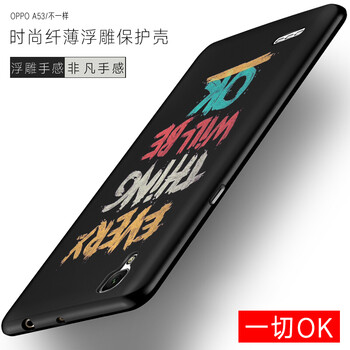 夏拓（XIATUO） S53 手機(jī)殼/保護(hù)套