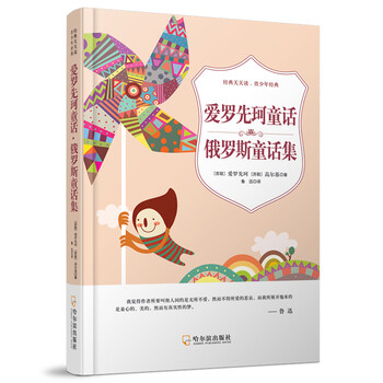 書評