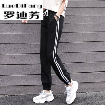 羅迪芳 高腰 哈倫褲 女 長褲 休閑褲
