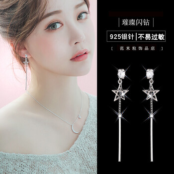 精致流蘇吊墜，打造優(yōu)雅小公舉